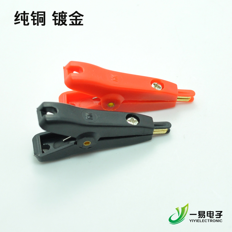 Crocodile clip pure copper lead wire clip Kelvin SMD patch test clip trumpet full bronze gold plated