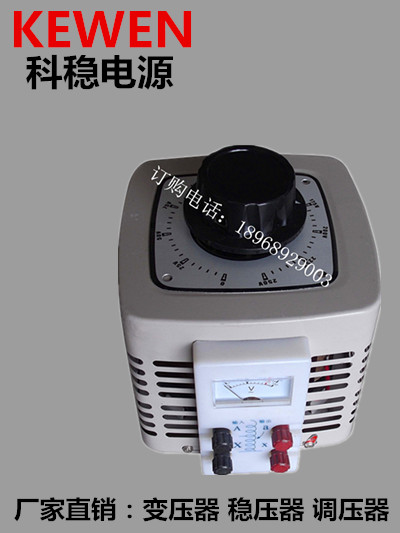 TDGC2-5000VA single-phase 5000W input 220V voltage regulator adjustable 0V-250V copper wire voltage regulator new