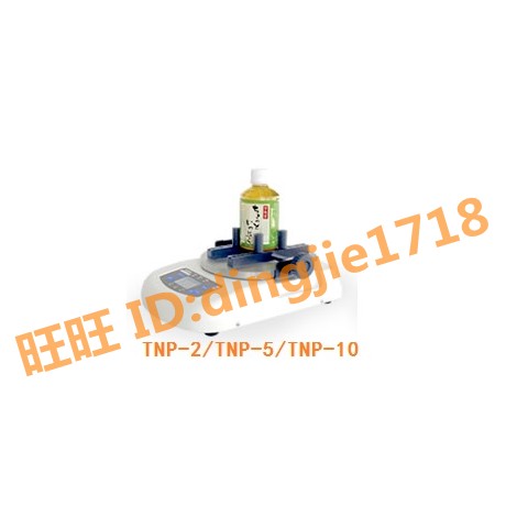 Japanese Rich Shimpo TNP - 5 digital cap torque gauge torque instrument