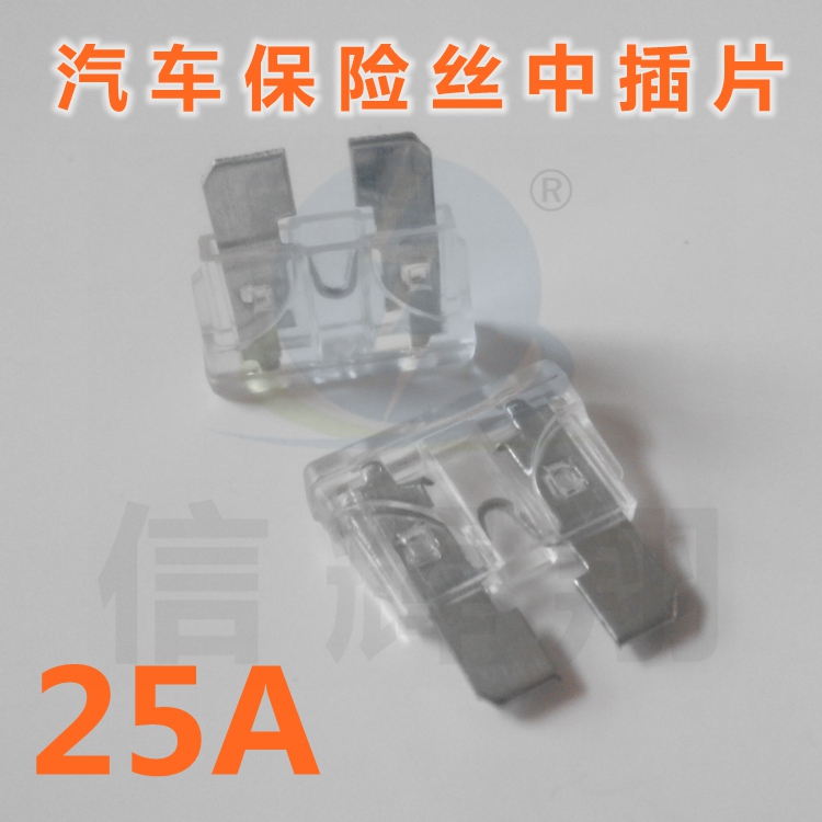 Car Fuse Inserts 25A 32V Auto Insurance Sheet Car Fuse 25A Middle Number