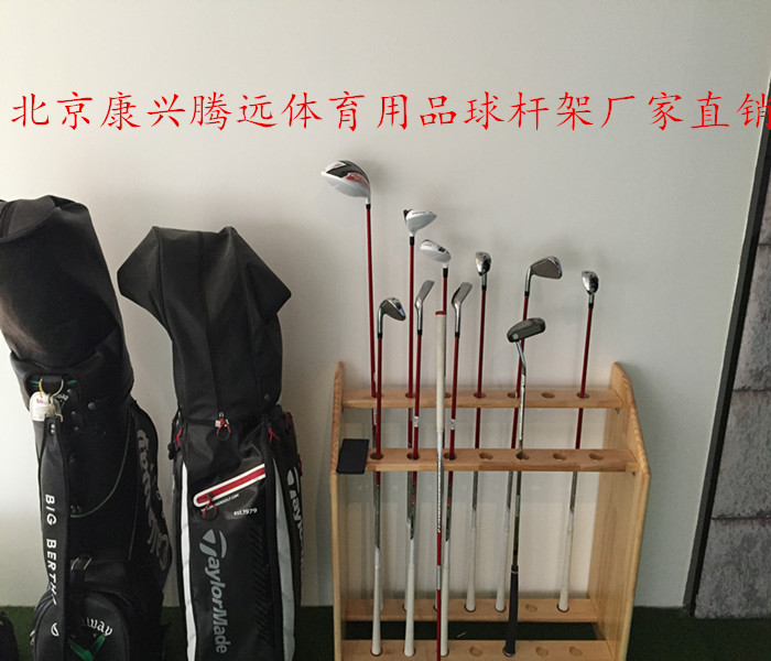 Manufacturer Direct Sales New Zealand Songwood Golf Club Indoor Golf Club Special Equipment