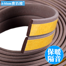 Уплотнитель оконный Двери и окна уплотнительная