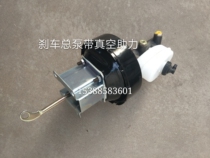 Beijing jeep 2023 2024 2032 flag gladiator brake master pump vacuum booster inductor