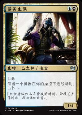Wanzhi Master of the Bomb of the Drug in Karadzh KLD