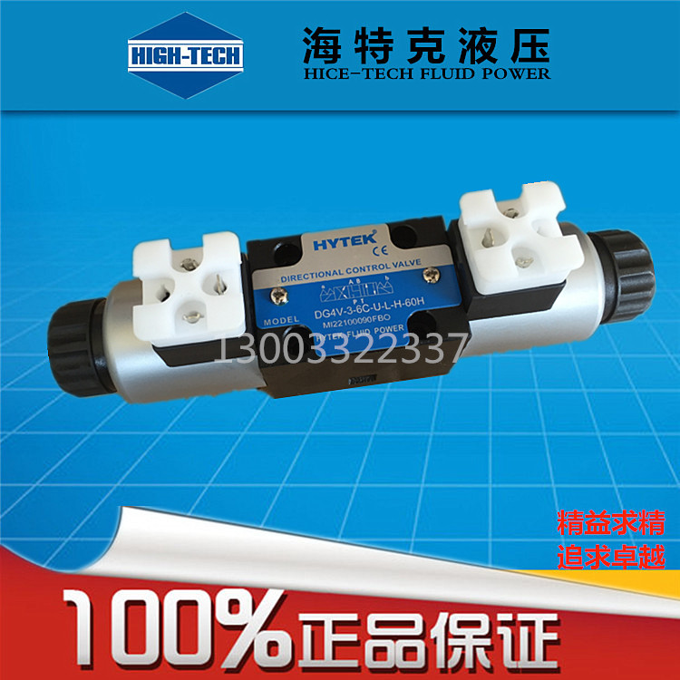 Hytech Hytech Hytek Hytek Hytek Hydraulic Valve for Electromagnetic Transfer Valve DG4V-3-6C-U FW-L-H-60H Hytek