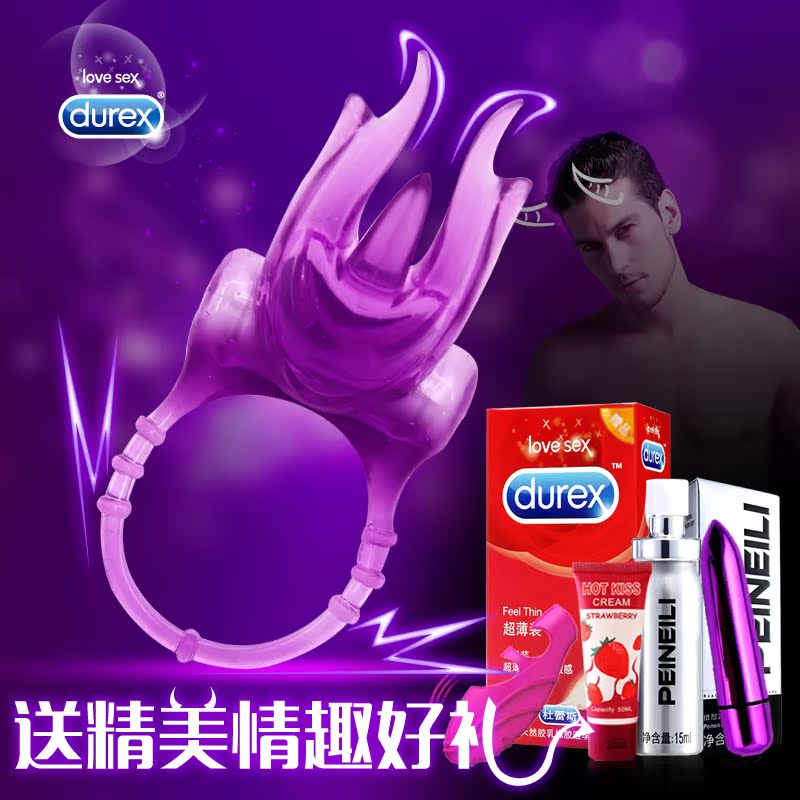 杜蕾斯 小恶魔震震环男用锁精振动环震动器 成人情趣性用品