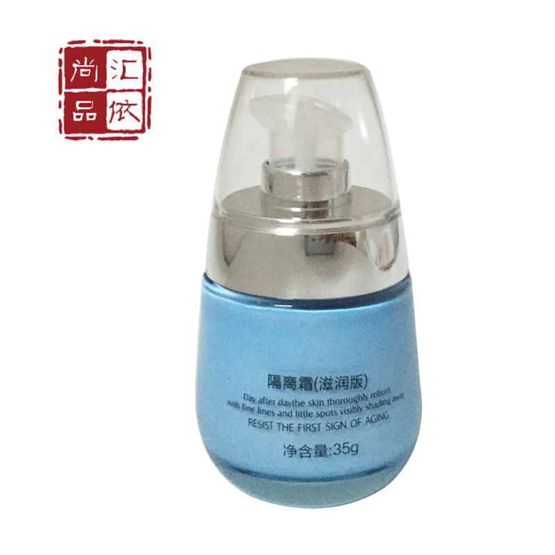 CEANELOVE海洋之谜 专柜正品 隔离霜（滋润型） 35g Cite修饰肤色