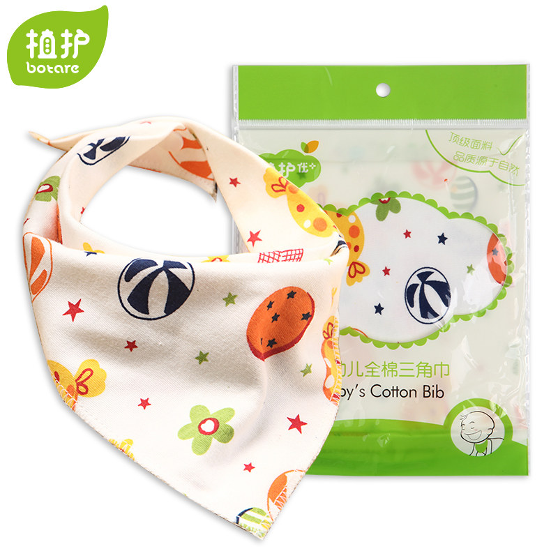 【天猫超市】植护宝宝三角巾围嘴兜婴儿口水巾儿童吸汗巾纯棉按扣
