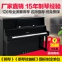 Jia Dewei GA2 kiểm tra hiệu suất chuyên nghiệp piano trẻ em học sinh người lớn mới bắt đầu nhà 126 đàn piano thẳng đứng yamaha clp 625