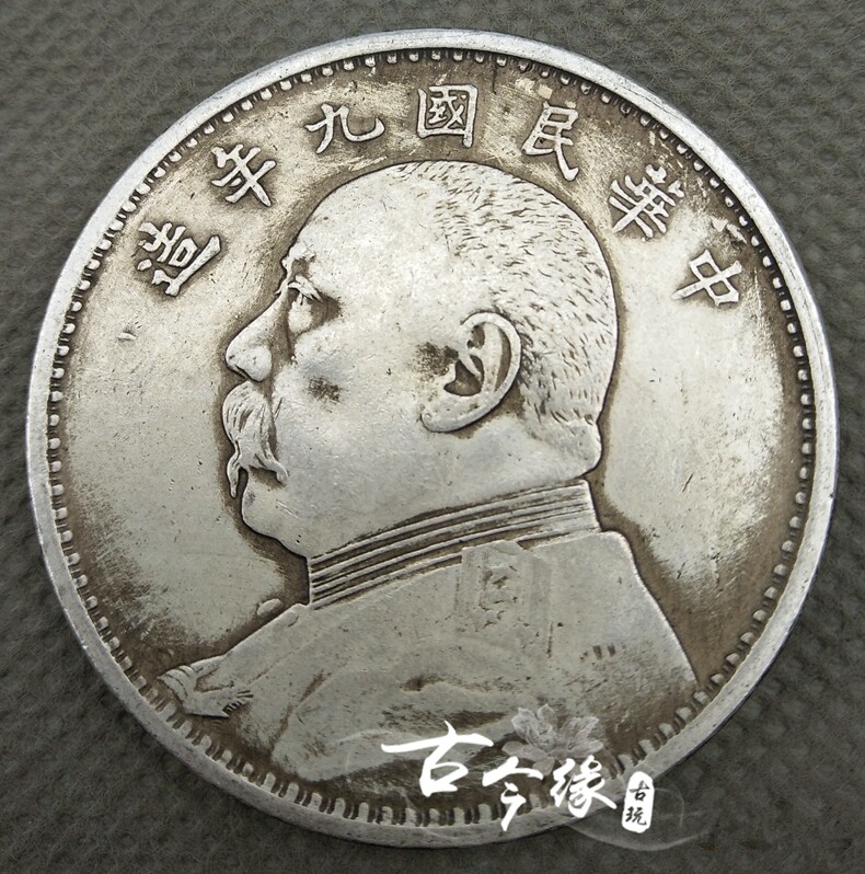 Hot Sale Antique silver round Silver dollar Yuan Shikai coin Silver coin Ancient coin made in nine years of the Republic of China Yuan Shikai