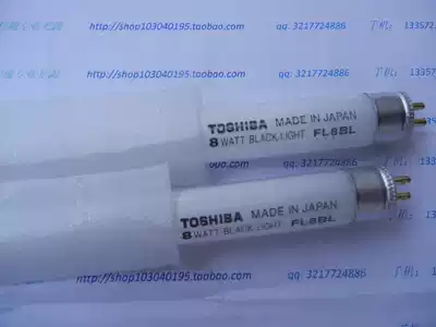 110V 220V8W 287MM tube 15 5MM UV curing lamp shai ban deng Toshiba FL8BL