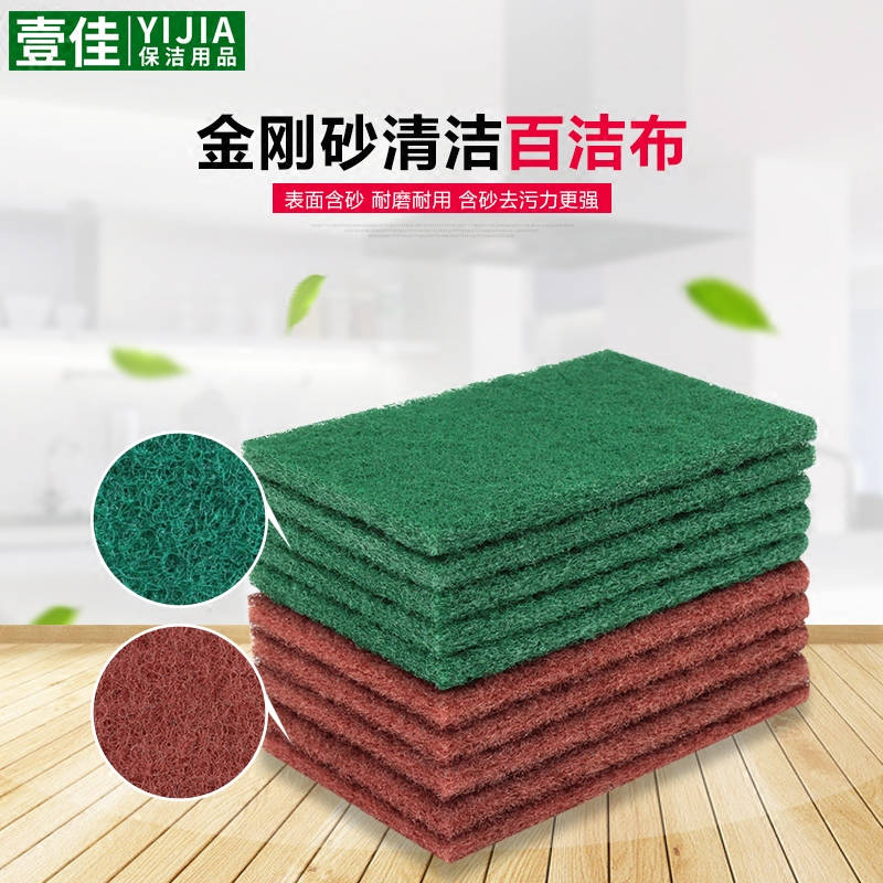 Thickened hair-containing sand-drawing polished white cloth dishwashing cloth cleaning appliance rust and stain remover emery 100 cleaning and cleaning cloth