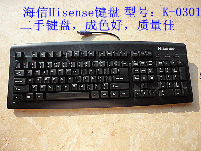 Second-hand Hisense Hisense Keyboard K-0301 cable PS2 round mouth connector-Taobao