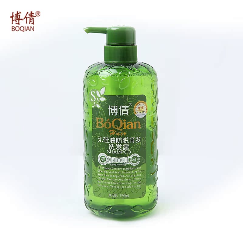 博倩洗发水露正品无硅油滋润控油去屑止痒修复滋润养发包邮男士女