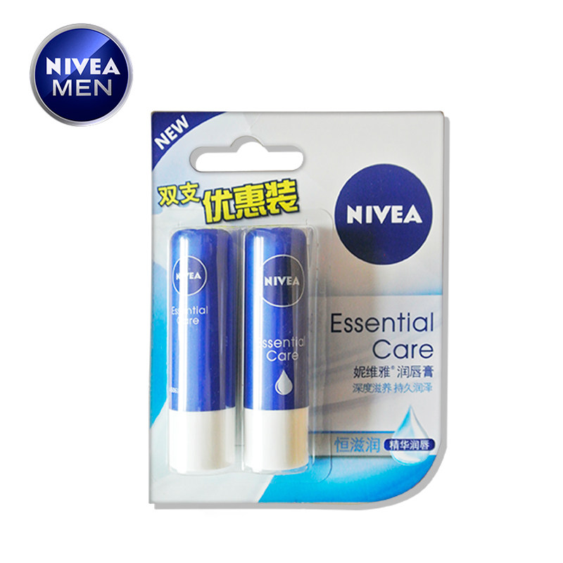 包邮 妮维雅 润唇膏（天然型）双支装 优惠装 唇部护理 保湿滋润