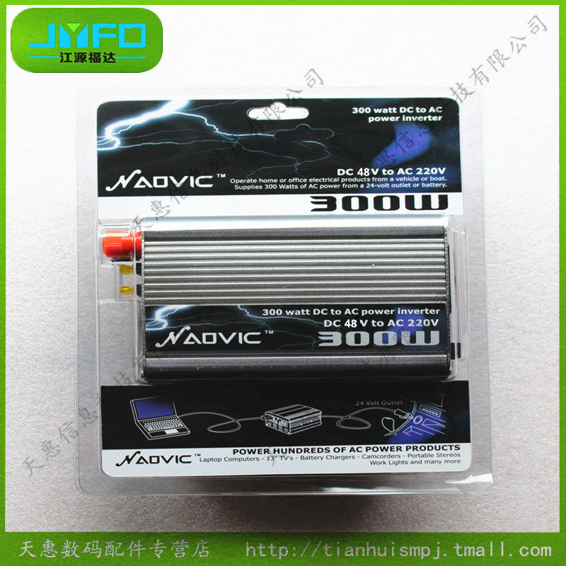 江源汽车逆变器48V转220V变压器300W适用电动车电源转换器48V300W