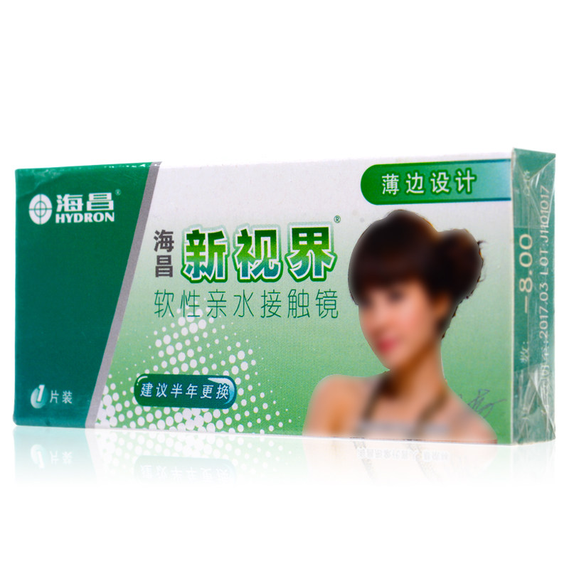 买2送2】海昌半年抛超薄隐形近视眼镜 新视界1片装 水润舒适无感