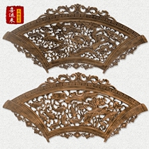 Dongyang wood carving pendants Chinese antique fan-shaped wall hanging parts home decoration crafts fragrant camphor wood porch pendant
