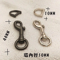 Dongguan Broken Copper Bag bag Dog buckle D Bag Leather Accessories Bag Buttoned key Ornament Hanging Buckle Hook Buttoned chain Hook Strap