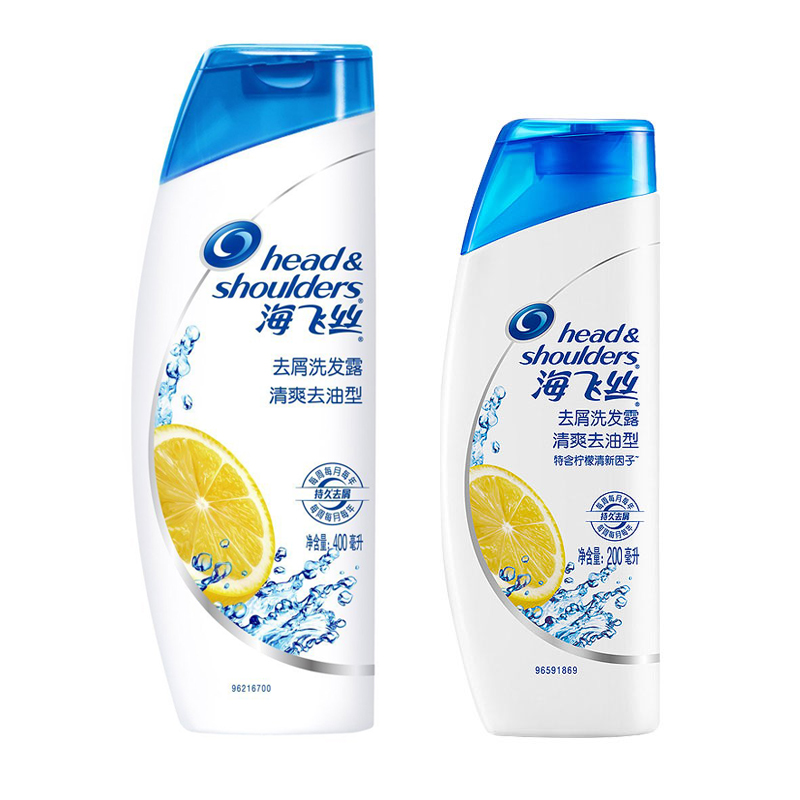 海飞丝新生去屑清爽去油型200ml洗发水/400ml洗发乳 满150包邮
