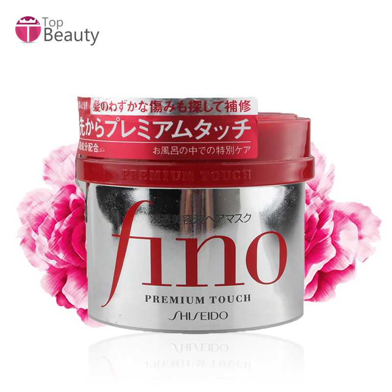 日本 资生堂 FINO 高效渗透修复护理发膜 受损发质专用 230g