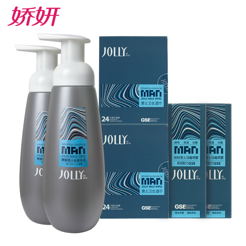 娇妍男士抗菌洗液300ml*2 男性喷雾50ml*2 男用私处湿巾24片*2