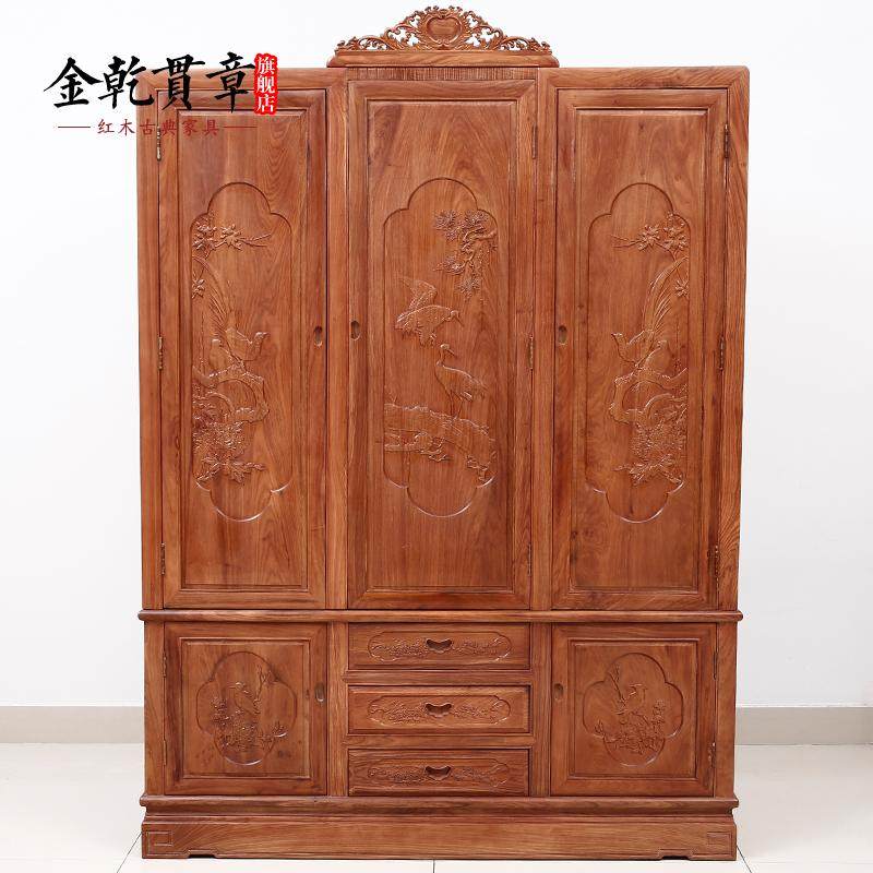 ��Ǭ���º�ľ�Ҿ�ʵľ�¹� JQGZ0156-CH