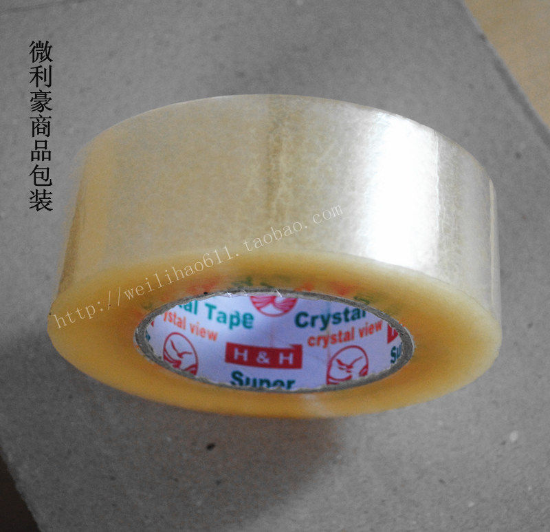 Transparent tape sealing and packaging special adhesive tape 4 4cm wide 2 5cm meat thickness 95 yuan