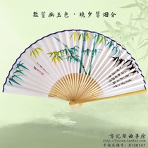Fang Ji fan hand-painted professional performance folding fan opera Yue opera niche general 9 inch 10 inch bamboo