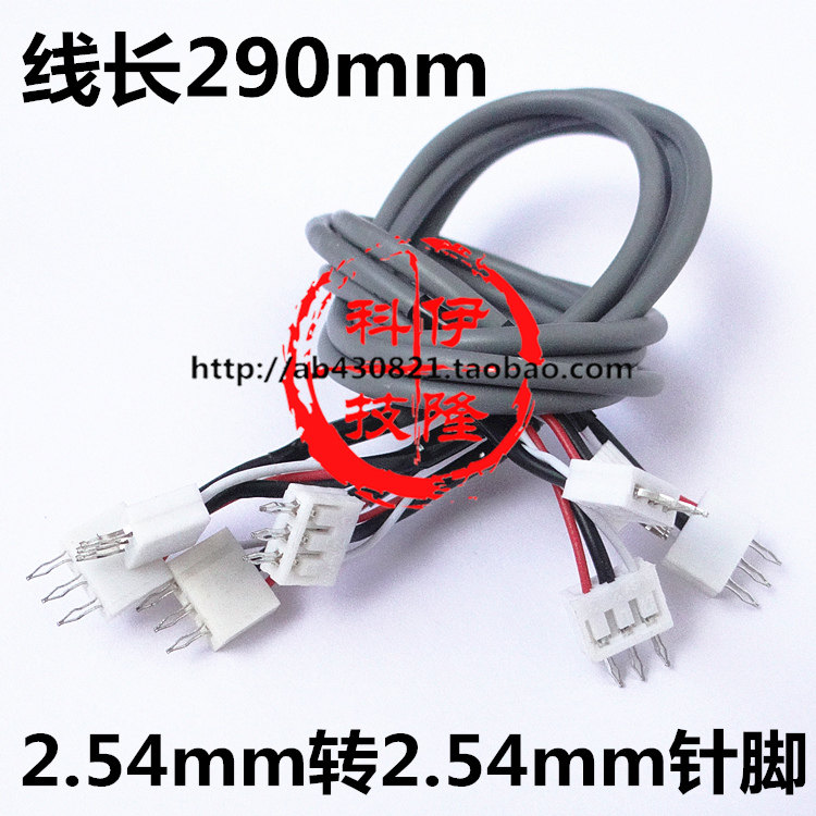 2 54mm to 2 54mm pin Audio signal line Dedicated connection Shielding line Head line Connection line