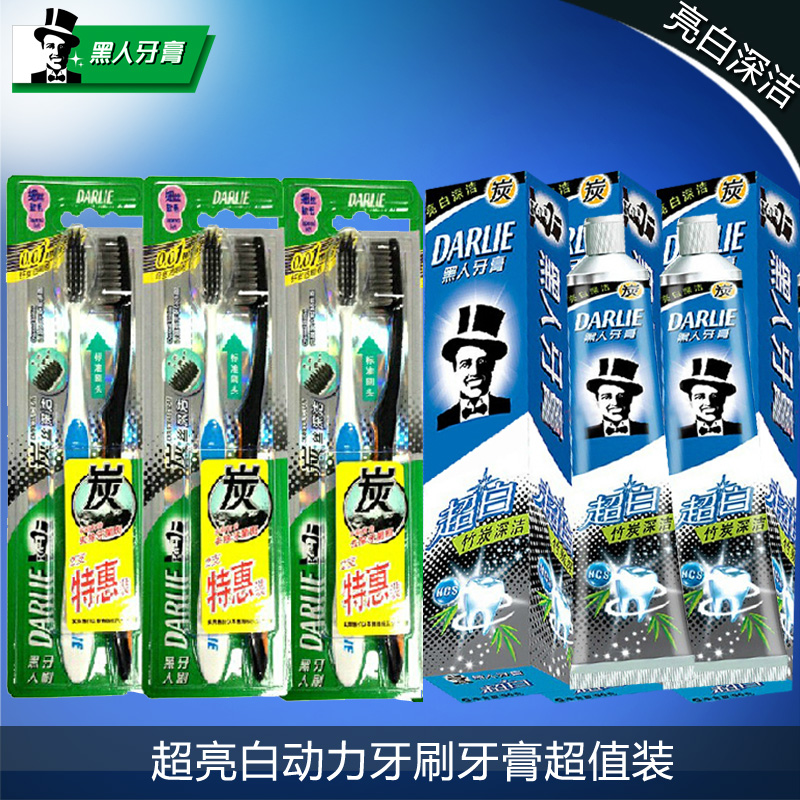 黑人超白牙膏炭深洁牙刷优惠装140g*3支+炭丝牙刷*3