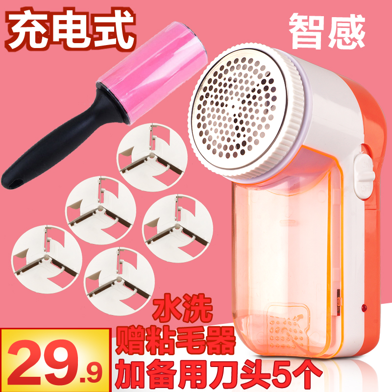 剃毛机毛球修剪器衣物去毛器脱毛器毛衣服除毛器踢退削毛器充电式