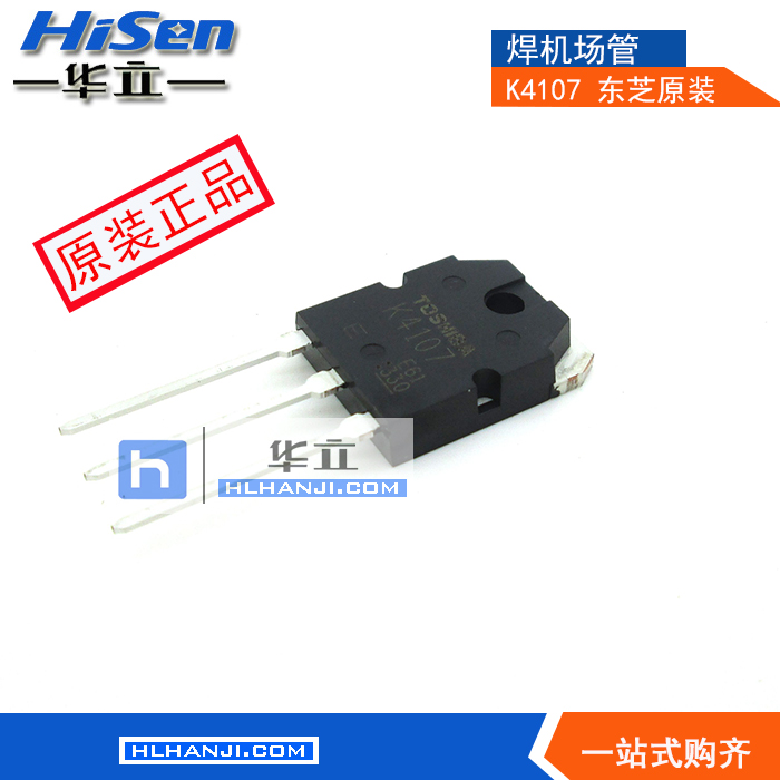 Field tube K4107 field effect transistor 2SK4107MOS tube welding machine field tube original new welding machine accessories