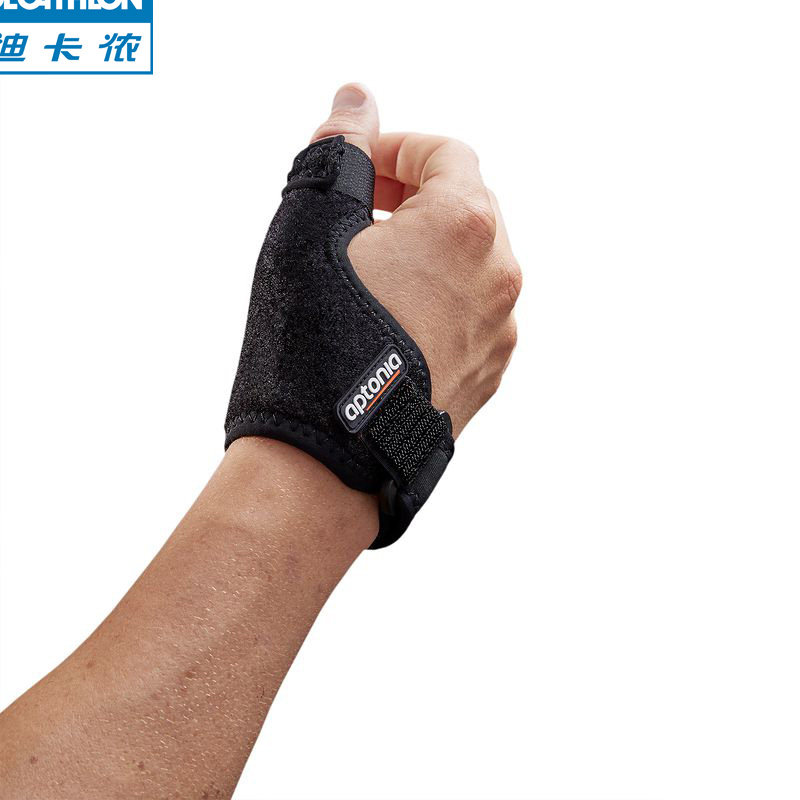 迪卡侬运动防护拇指护套拇指扣带篮球排球羽毛球护具单支 APTONIA