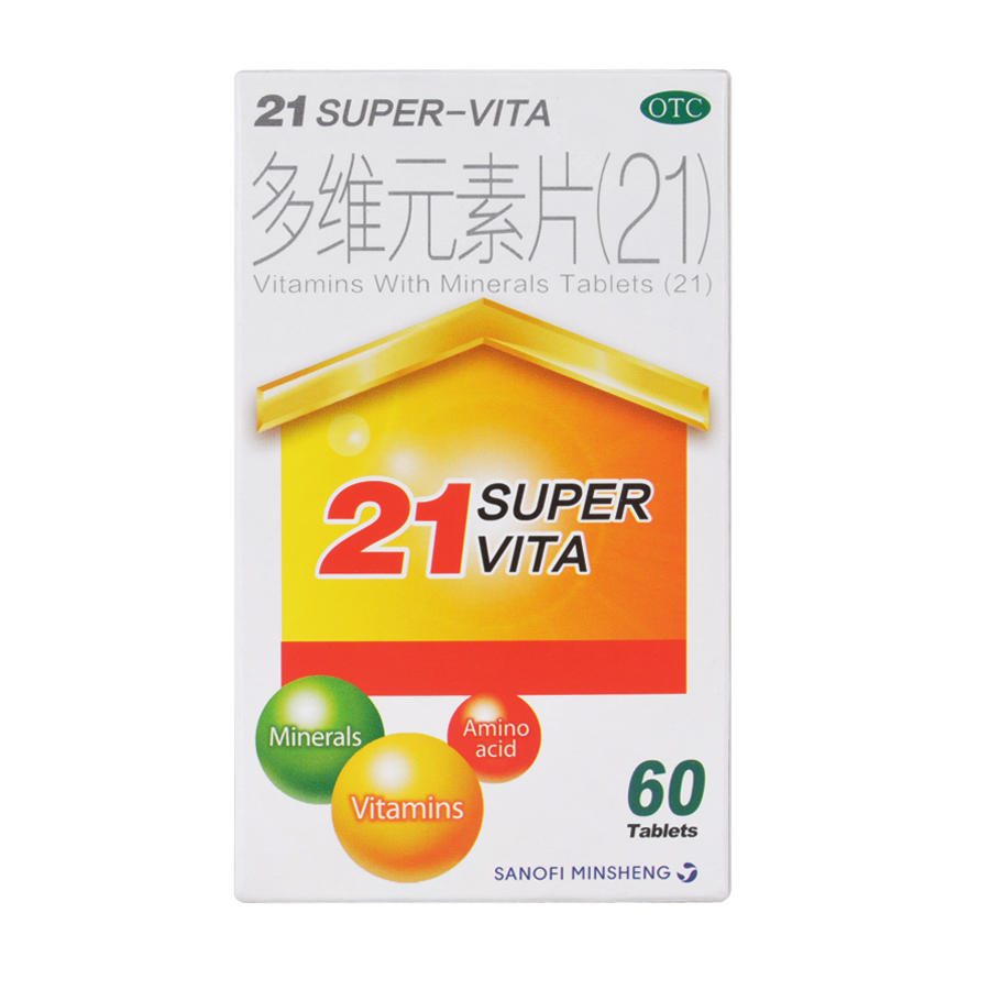 21金维他 多维元素片（21）60片 补充维生素与矿物质
