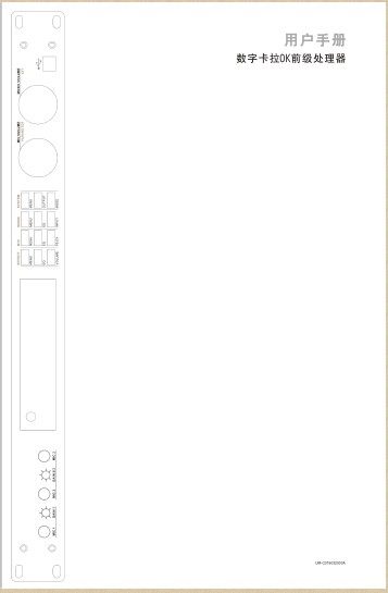 Three 3G Audio DCM-28E DCM-1X karaoke pre-set manual