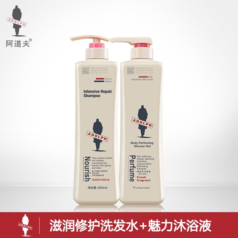 阿道夫洗沐套装滋润修护洗发水+魅力经典沐浴露 德国品牌包邮正品