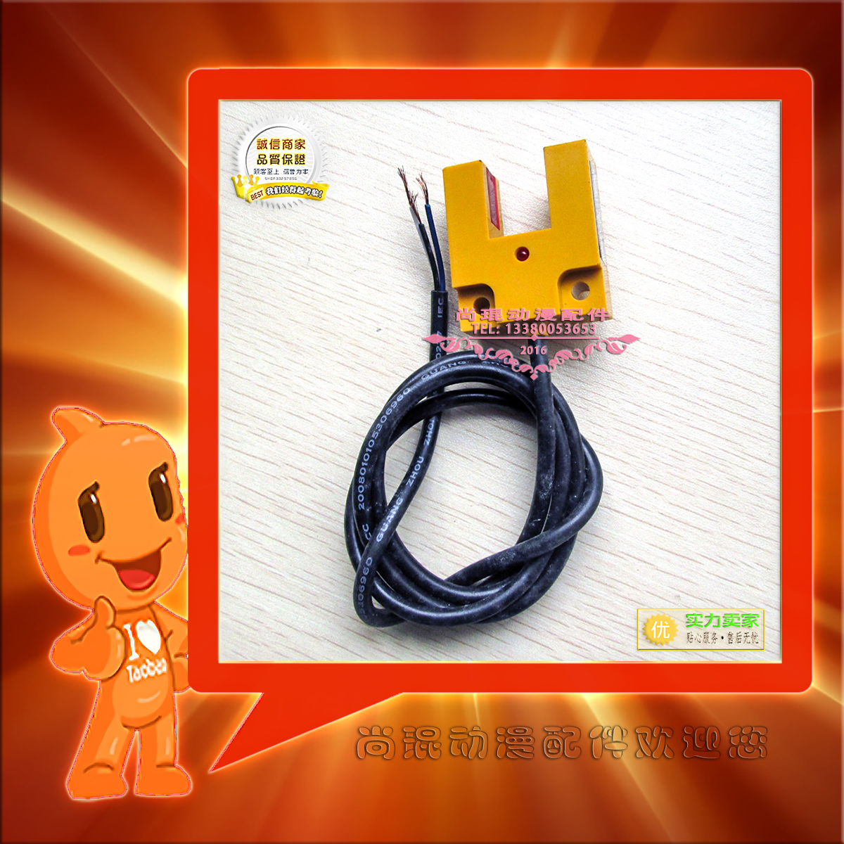 Game Eye Accessories XIN YIDA E3F-R2NK Light Eye Blue Ball Machine Electric Eye U Photoelectric Switch