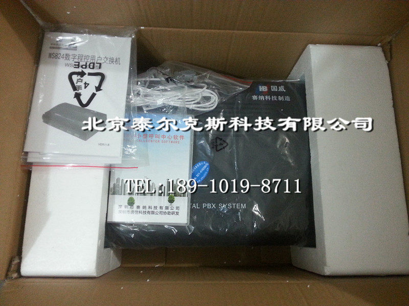 Guowei Digital Phone Switch WS824 (10D) 12 outside line 48 extension with direct turning machine function