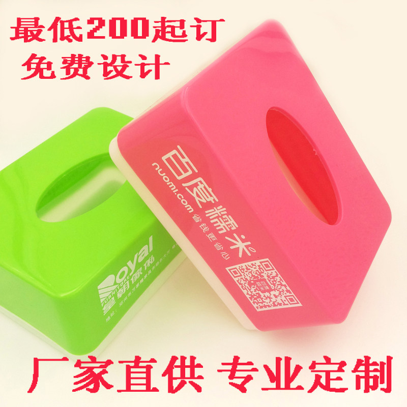 Advertising plastic cloth towel box custom toilet paper box custom hotel hotel school advertising tissue box can print LOGO