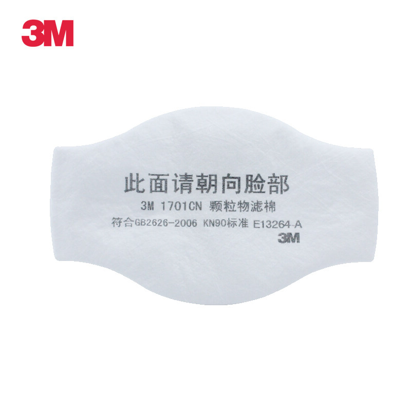 3M1701 filter cotton dustproof cotton filter paper with 1211 cover mask 3200 dust particles