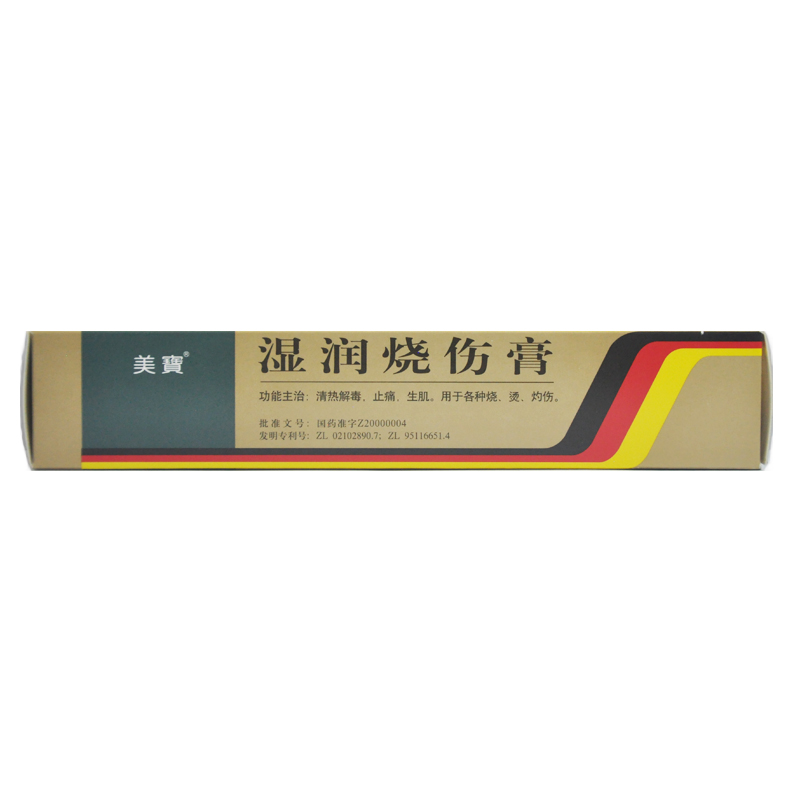美宝 湿润烧伤膏 40g*1支/盒