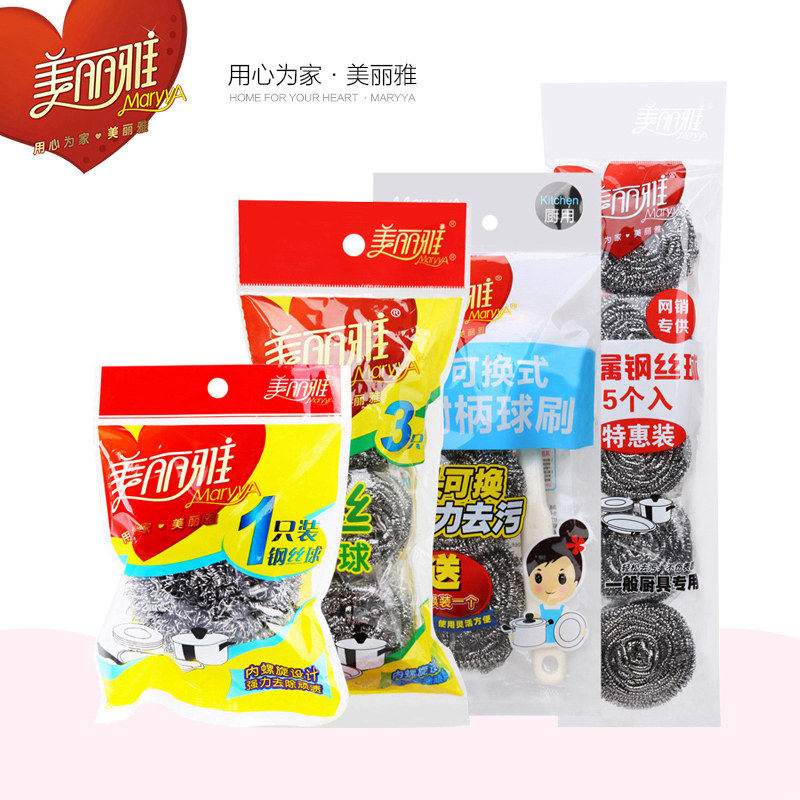 �����Ÿ�˿����������˿HC011816