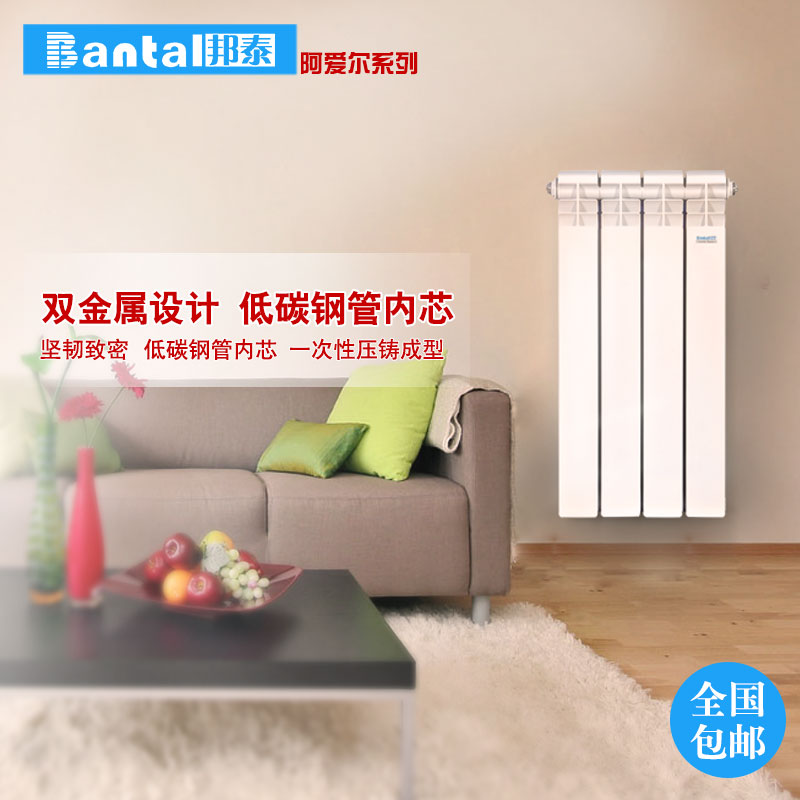 ��̩������ϵ��ɢ������ˮů��Ƭ