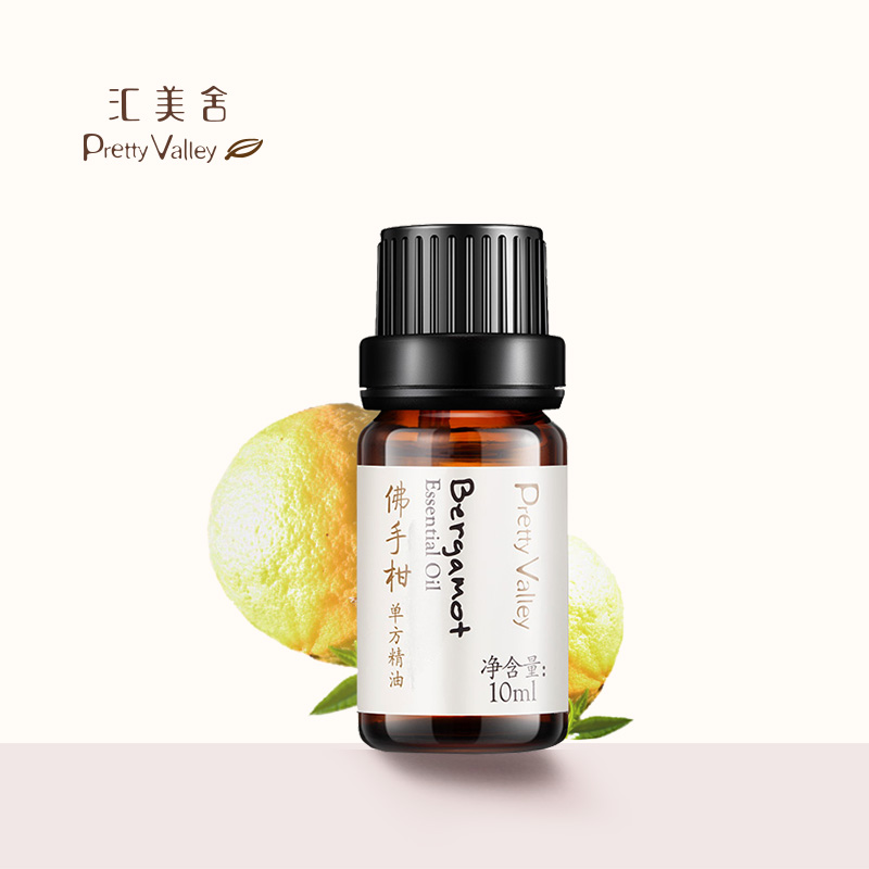 汇美舍佛手柑精油10ML单方精油香薰精油保湿滋养平衡水油