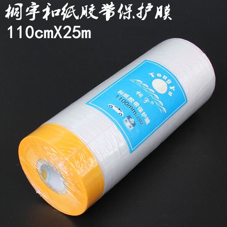 Tesa papaya stukjes zts 0.1kg (8713576238266)