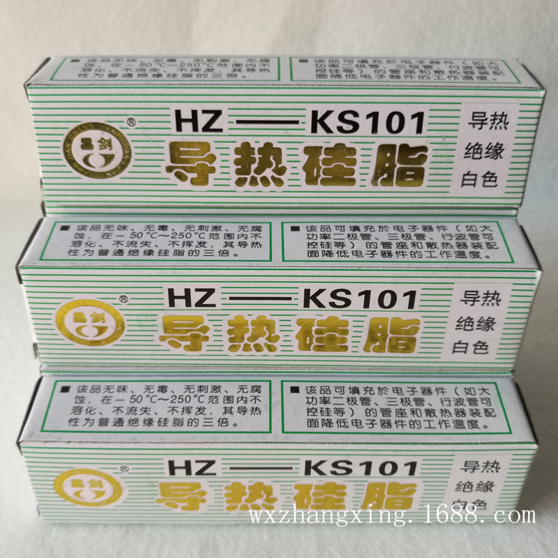Changjian HZ-KS101 thermally conductive silicone grease high temperature resistant CPU heat dissipation glue insulation white does not solidify