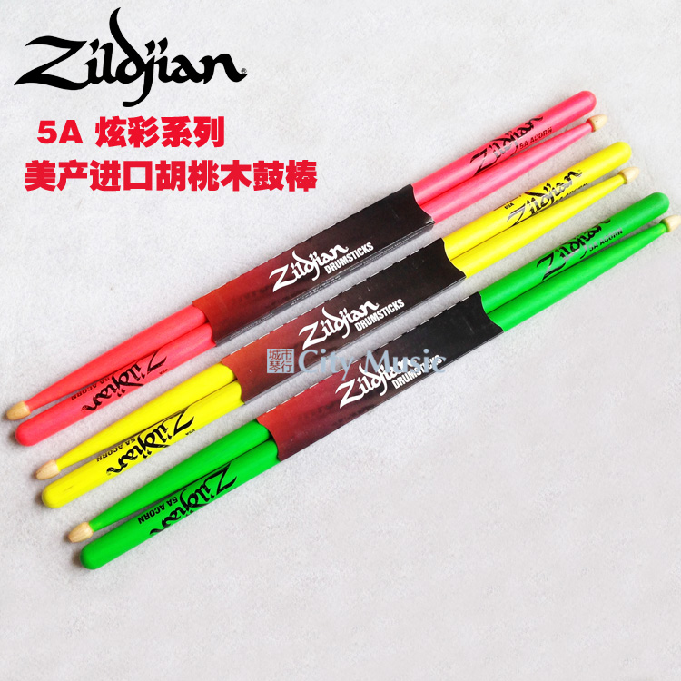 (City Harmonies) Beauty Ziljian 5A Awesome Colorful Series Walnuts Drumsticks Drum Hammer