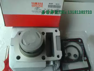 Construction of YAMAHA locomotive accessories Tianjian heiyuji YBR125-06-07 cylinder factory accessories
