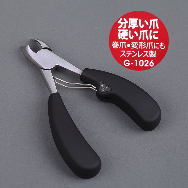 匠の技不锈钢指甲刀甲沟炎指甲钳修脚刀灰指甲剪刀嵌甲钳原装进口